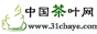 中国茶叶网