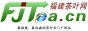 福建茶叶网