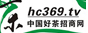中国好茶招商网