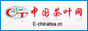 中国茶叶网