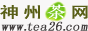 神州茶网