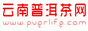 云南普洱茶网