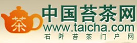 中国苔茶网