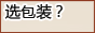 中国茶业用品网