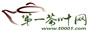 第一茶叶网